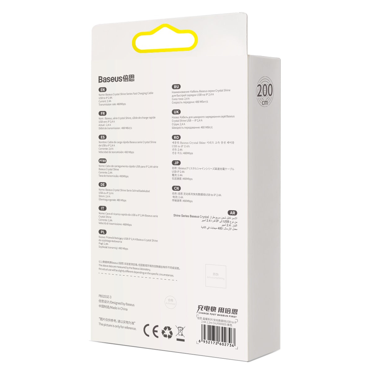Baseus Καλώδιο USB σε Lightning Crystal Shine, 2.4A, 2m (Μοβ)