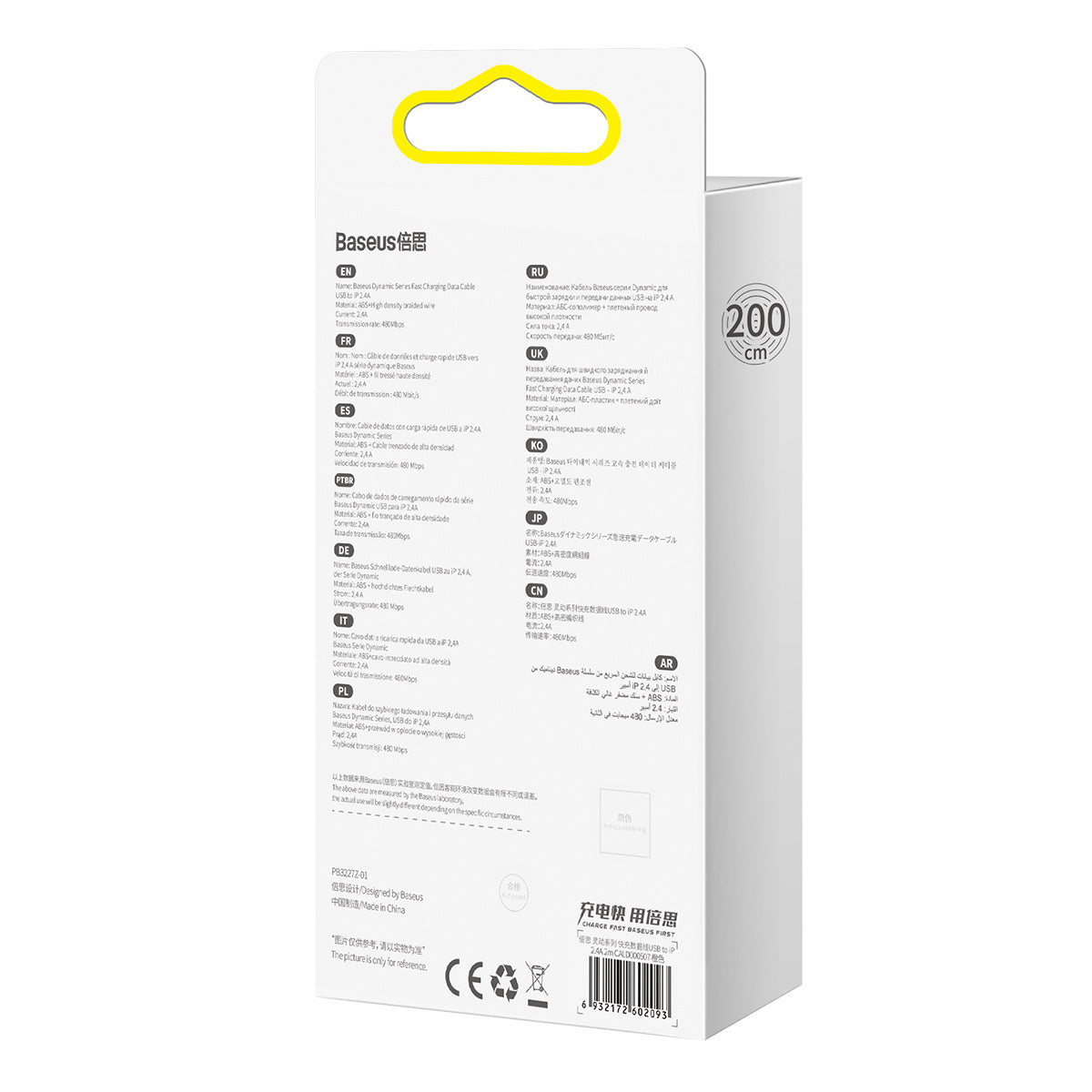 Baseus Καλώδιο USB σε Lightning Dynamic Series, 2.4A, 2m (Μοβ)