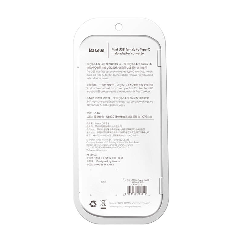 Baseus Μετατροπέας MicroUSB σε USB-C (Μαύρο)