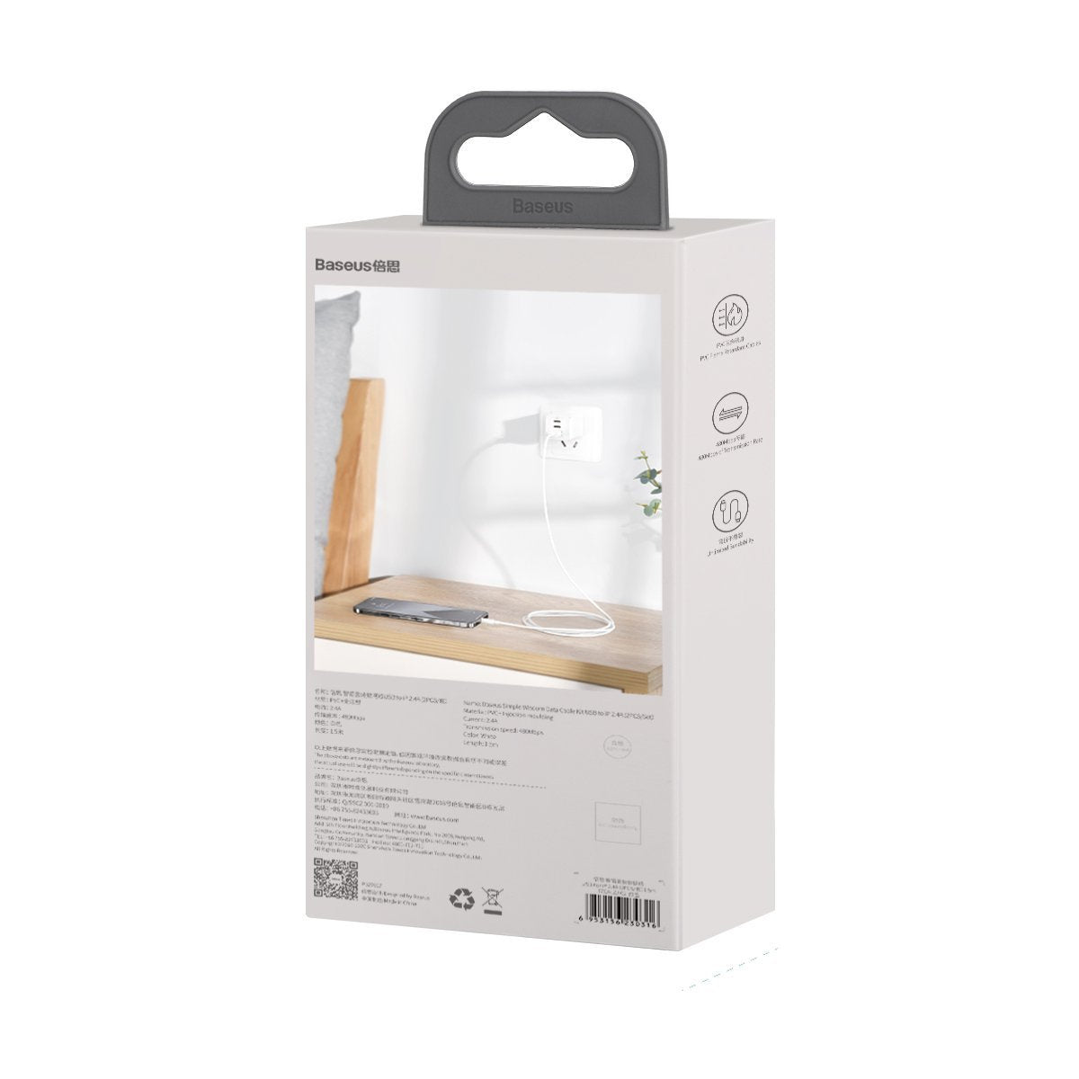 Baseus Καλώδιο Simple Wisdom Data Cable Kit USB-C σε Lightning PD 20W 1.5m (Σετ 2τμχ) (Λευκό)