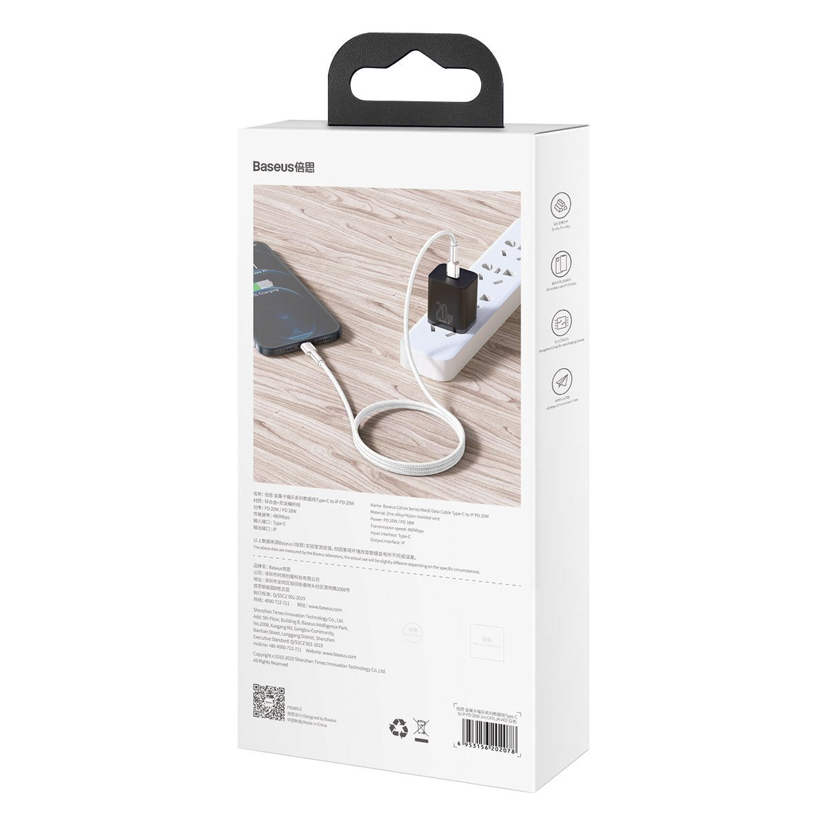 Baseus Καλώδιο USB-C σε Lightning Cafule, PD, 20W, 1m (Λευκό)