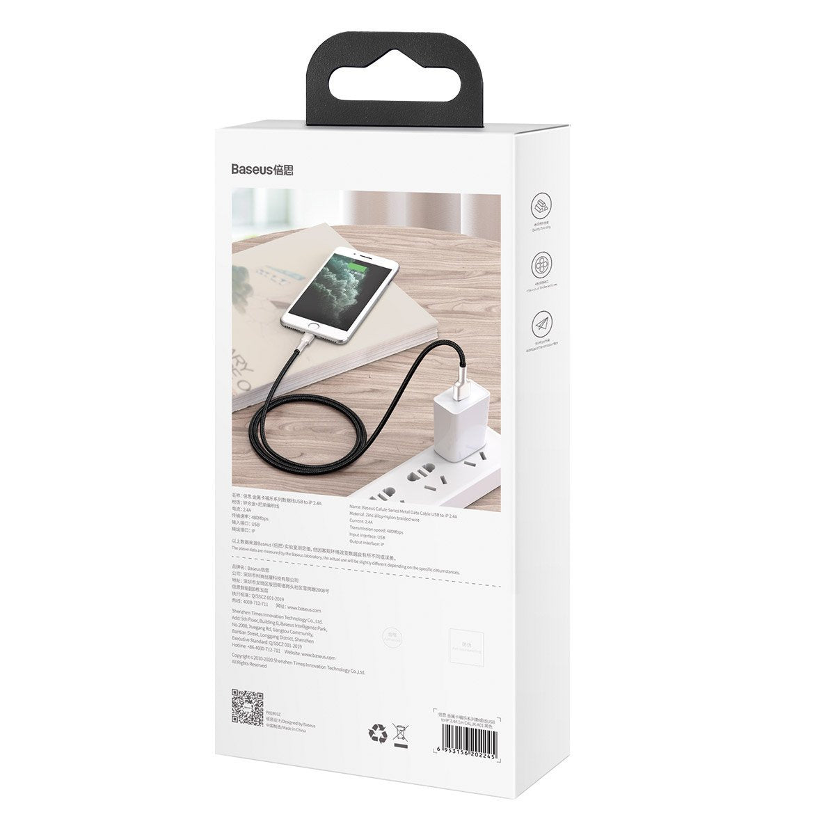 Baseus Καλώδιο USB σε Lightning Cafule Metal Braided, 2.4A, 1m (Μαύρο)