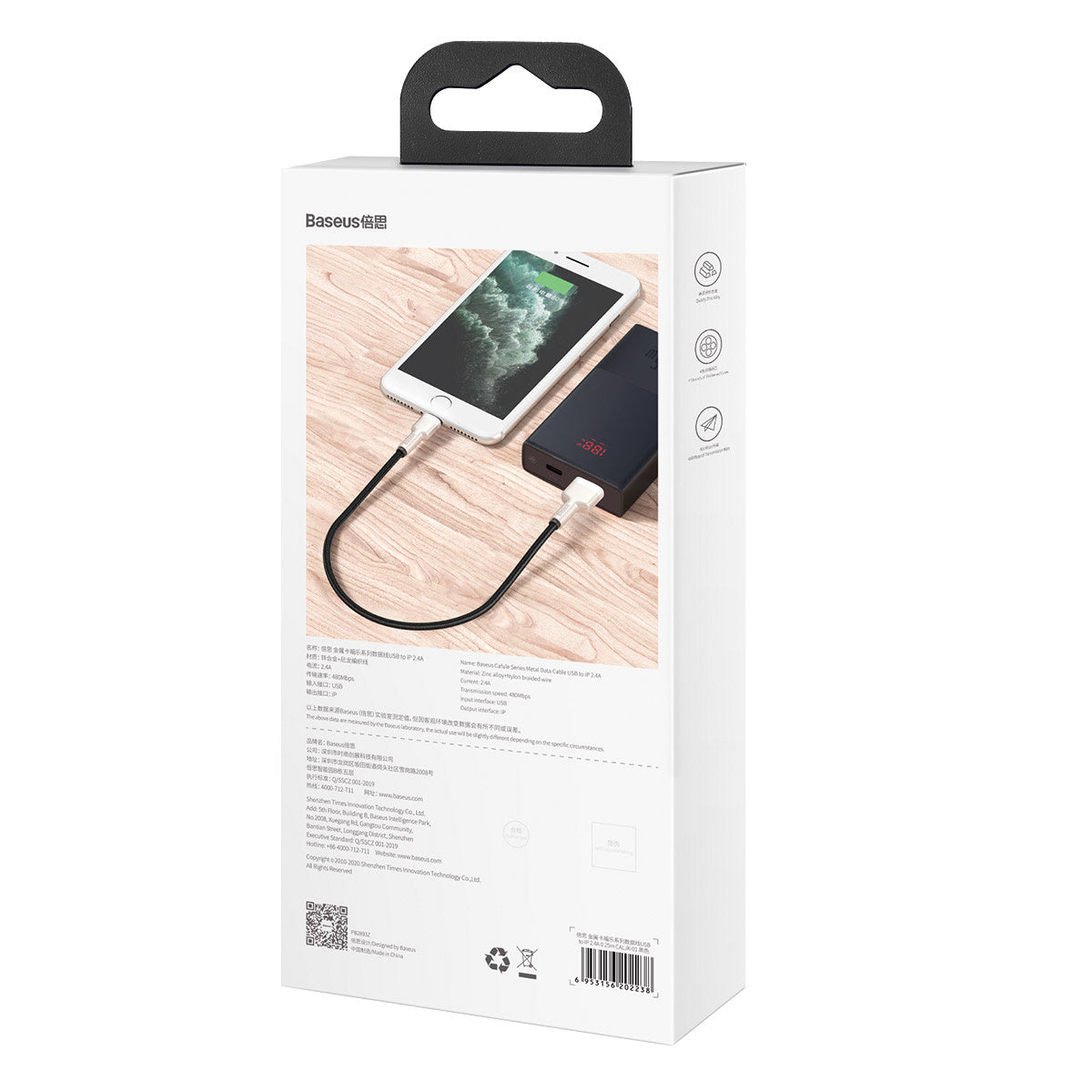 Baseus Καλώδιο USB σε Lightning Cafule, 2.4A, 0.25m (Μαύρο)