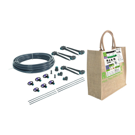 RainPoint Spray Irrigation Kits